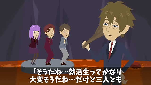 面接で再会した同級生「高卒のお前が受かるなんて無理（笑）」⇒数分後、同級生が顔面蒼白に＃20