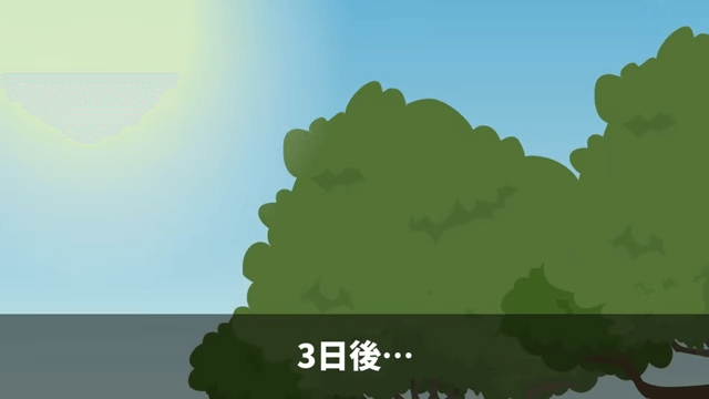 私有地に高級車を不法駐車した男の末路＃27