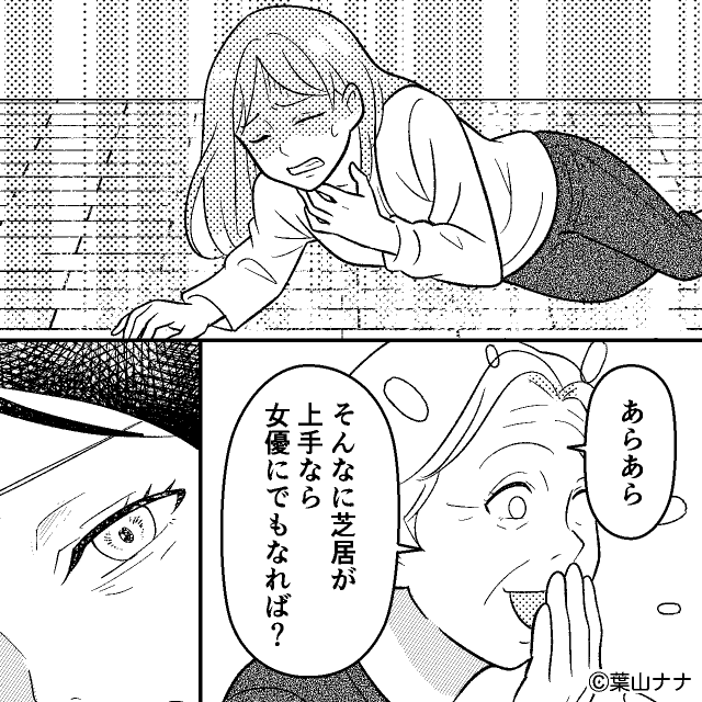 「気にしすぎ！」甲殻類アレルギーの嫁に海老の天ぷらを出した結果＃3