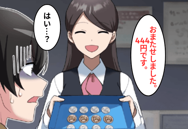 【1500万の定期預金】を解約すると…銀行員「残高444円です」俺「…は？！」直後⇒判明した【真相】に戦慄…