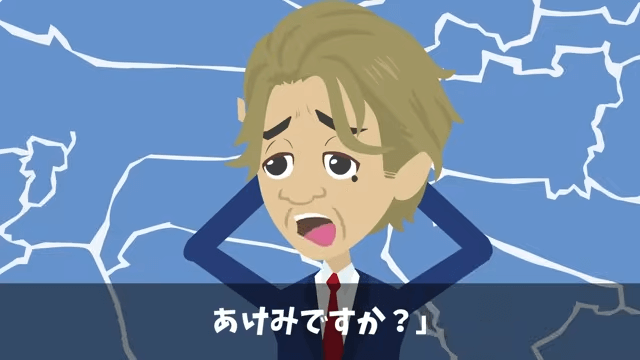 食堂のおばちゃんを見下した部長の末路＃30
