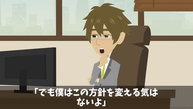 新入生歓迎会で…80人が全員ドタキャン「中卒が開いた歓迎会なんていくか(笑)」⇒俺の正体を明かした結果＃5