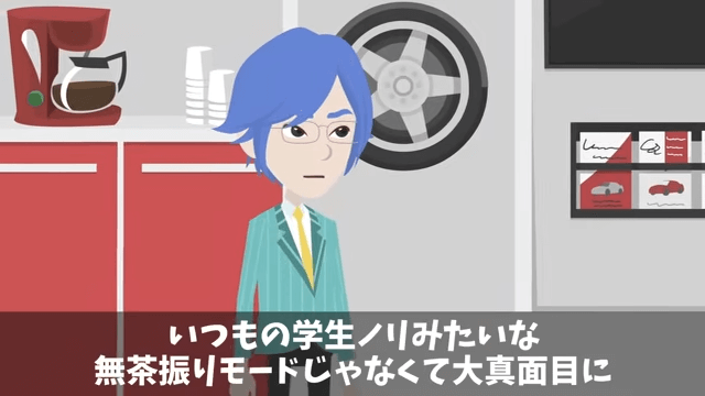 納車の直前に3千万円の車をキャンセルした取引先の末路＃6