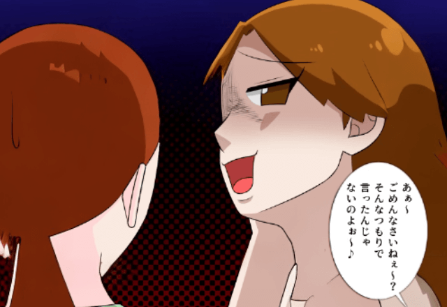 義妹「今日からここで同居する！嫌なら離婚で！」私「はーい」だが後日⇒義妹からのヘルプ連絡に…私「知らなかったんだ（笑）」