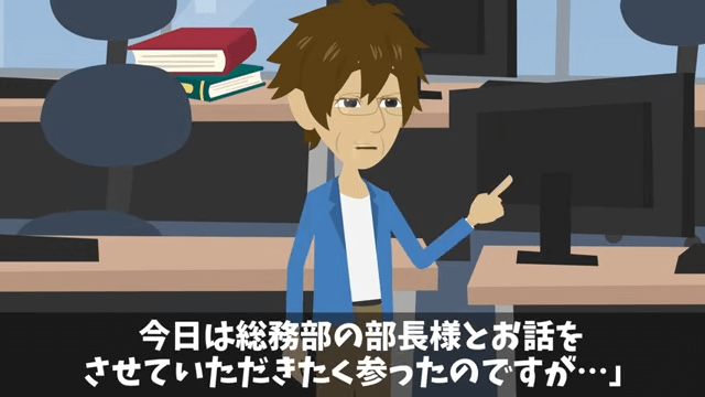 無遅刻無欠席なのに「有給残ってないけど？」と言われた真相＃26