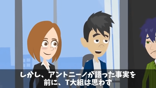 内定式で…内定者「中卒社長とかヤバすぎ！内定取消で（笑）」というのでお望み通り【取消】した結果…＃19
