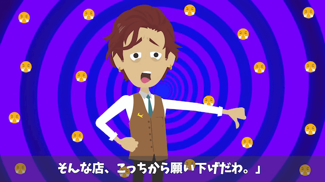 当日に100名の予約をキャンセルされた老舗料理店の末路＃43