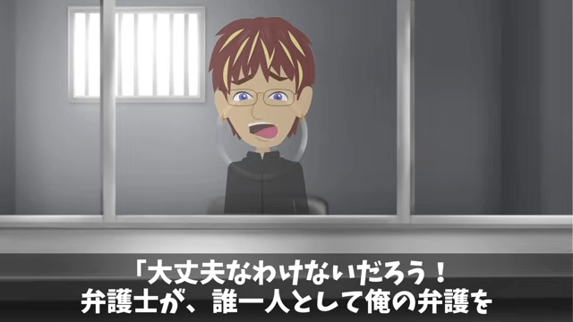出張中の社長息子「連絡したらクビな！」俺「はーい」⇒重要な事実を【連絡しなかった】結果＃33