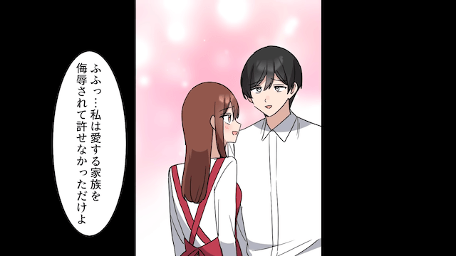 弟「兄貴の婚約者もらった！悔しいか？（笑）」俺「え、俺結婚してるよ？」⇒「…へ？」＃8