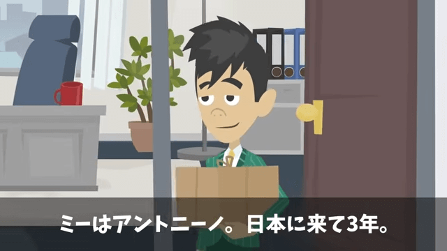 長年取引した高級料亭に裏切られた結果＃12