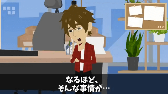 同窓会で俺を見下す同級生「高卒とは喋る義務ないから（笑）」俺「わかった」→その後フル無視した結果＃30