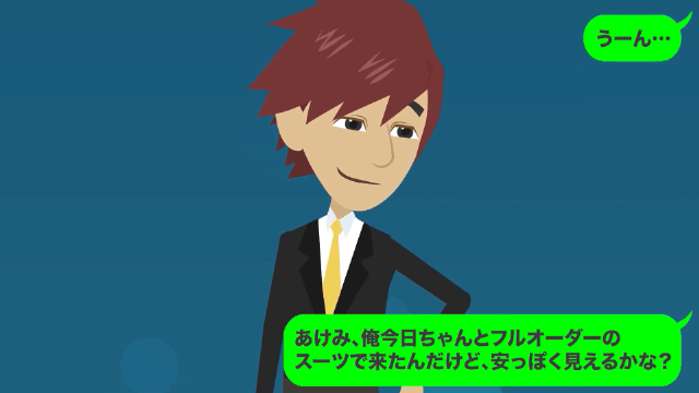 伊勢海老をザリガニで偽装する高級フランスレストランの話＃8