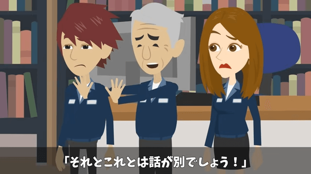 結婚報告で…「下請け社員に娘がやれるか（笑）」⇒兄「じゃあ取引中止で」＃30