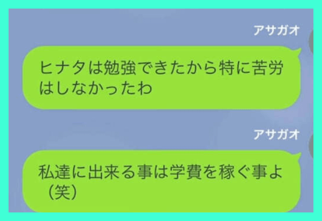 10年間浮気していた夫「証拠を出してみろよ！」妻「気づいてないの？実はあんた…」直後→提出された証拠に「へ？」