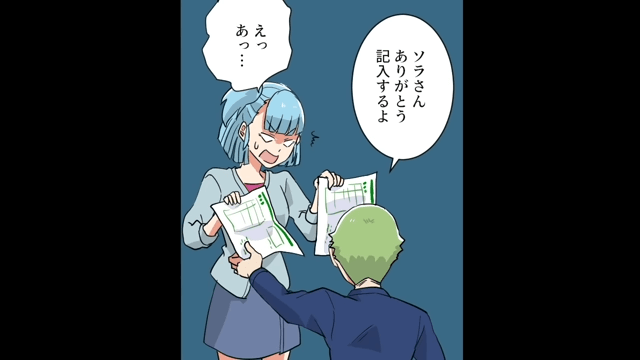 何かにつけて“離婚”を武器に暴れる義母の末路＃4