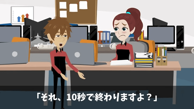 アナログを好む無能上司に不当解雇された話＃3