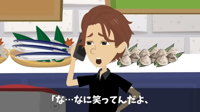 取引先「賞味期限切れで腐ってる！全部返品で（笑）」俺「はーい！」後日⇒取引先が青ざめたワケ＃6