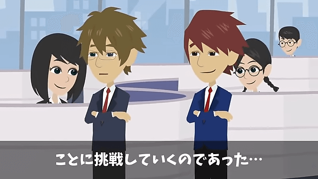 面接で再会した同級生「高卒のお前が受かるなんて無理（笑）」⇒数分後、同級生が顔面蒼白に＃43