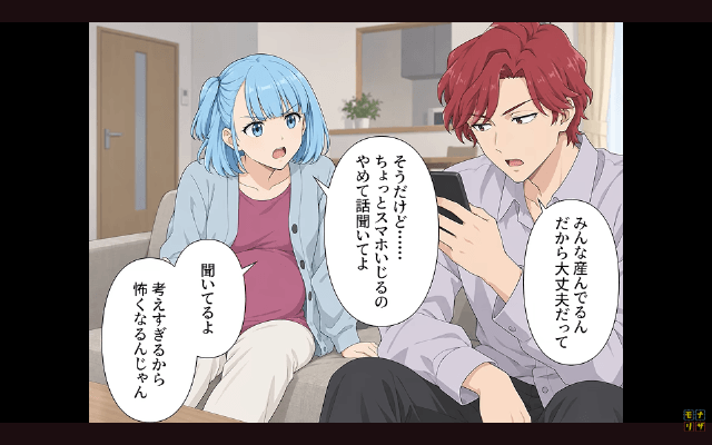 出産中に「暇だから古本屋行くわ（笑）」と出ていった夫の末路＃1