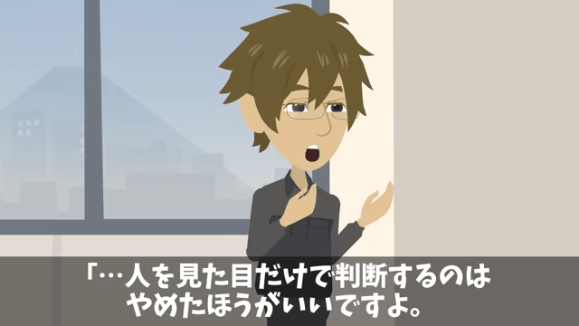 「貧乏作業員が入ってくるな！」俺「ここの社長ですよ？」移転しろというので全50フロア撤退した結果＃2