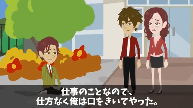 同窓会で俺を見下す同級生「高卒とは喋る義務ないから（笑）」俺「わかった」→その後フル無視した結果＃25