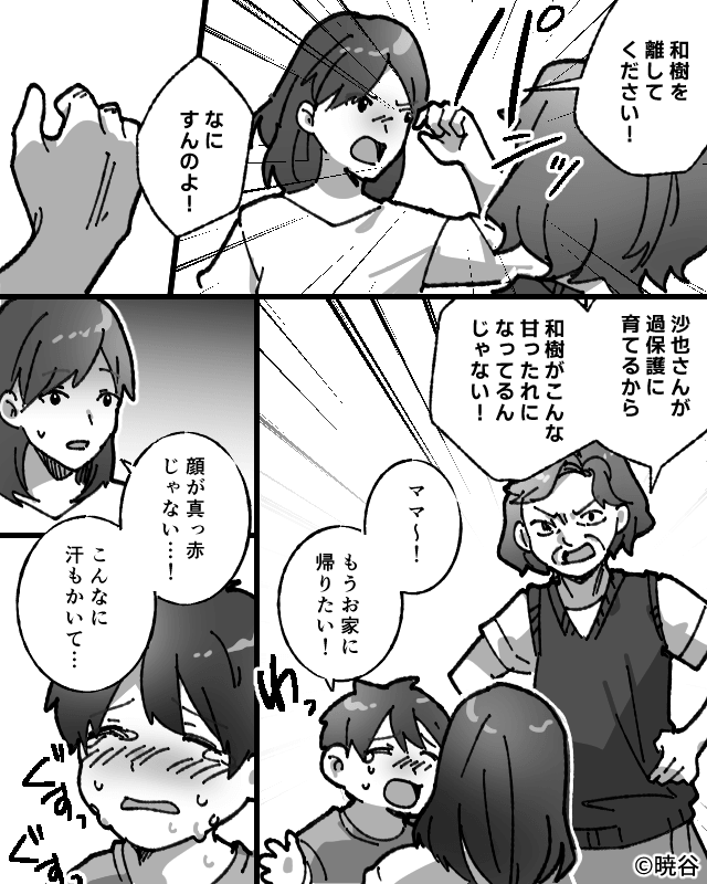 アレルギーは食べて治す！？義母の持論に3歳息子が…＃5