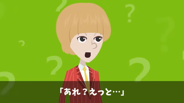 30年付き合った取引先「契約料3倍なら更新してやる（笑）」⇒お望み通り“契約終了”した結果＃2