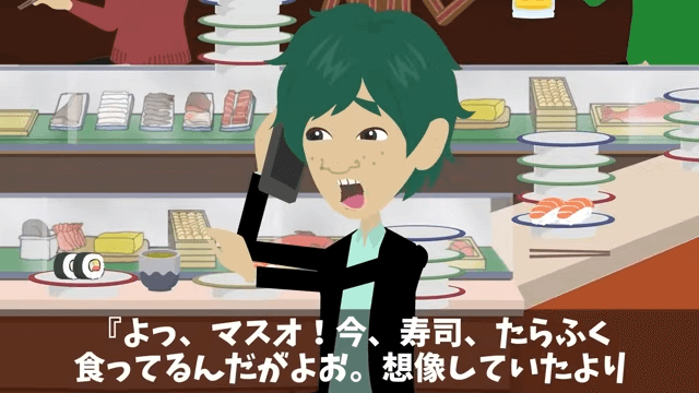 元同級生の大家族が俺の寿司屋で食い散らかした話＃9