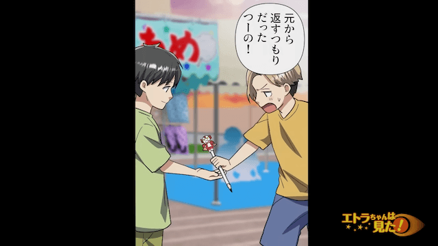 給食を食べたら救急搬送された話＃14