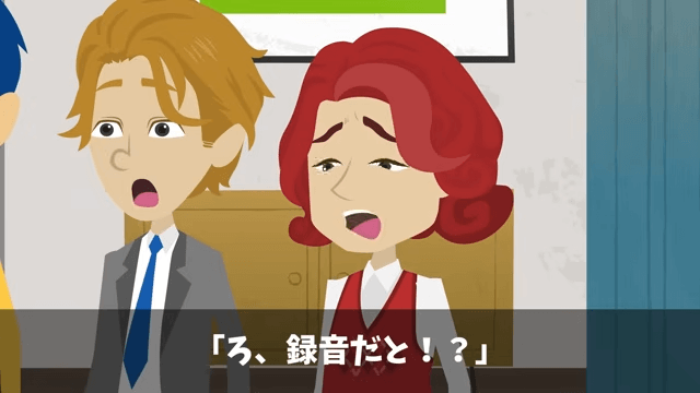 会社の懇親会で…「お荷物は飯抜き！」社員全員に無視されたので退職した結果＃41
