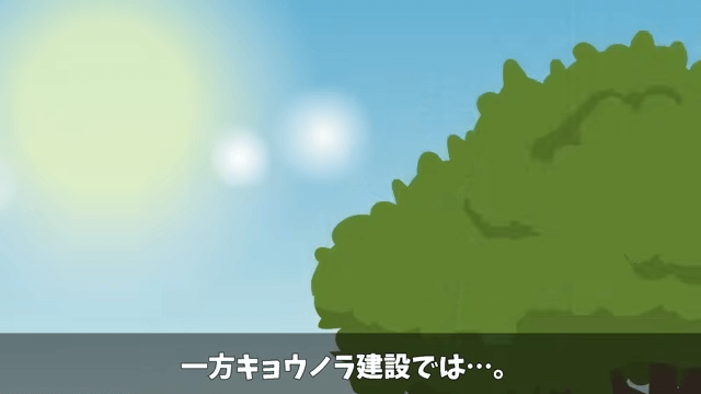 結婚報告で…「下請け社員に娘がやれるか（笑）」⇒兄「じゃあ取引中止で」＃56