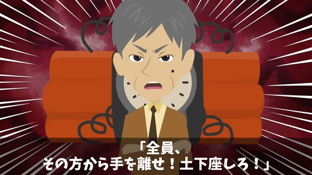 二代目社長が私の”正体”を知らずに不当解雇した話＃21