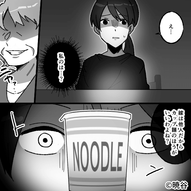 夫不在の子連れ帰省が地獄に変わったワケ＃6