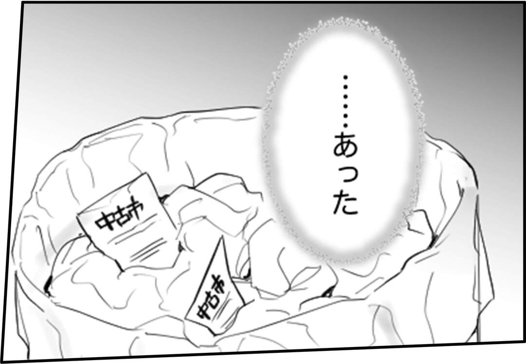 毎月10万円をせびる同居義母⇒家から私の物が次々と消えて…＃8
