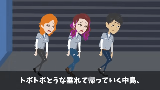 取引先「ボロ工場との契約は破棄で（笑）」俺「はーい」直後⇒勘違いに気づいた取引先は絶句＃41