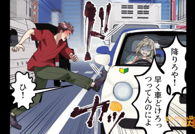 「邪魔なんだよ、ノロマ!」渋滞でイラつき”初心者マークの車”に八つ当たりする男性!動けずにいると…