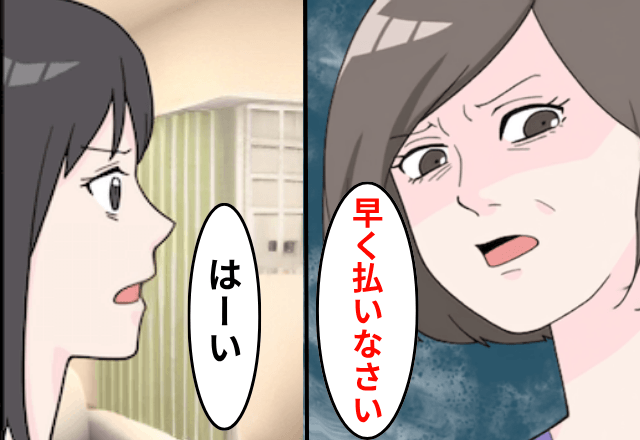 夫と離婚後…元義母「財産分与と慰謝料払いなさい！」嫁「はーい」⇒そのまま無視した結果（笑）