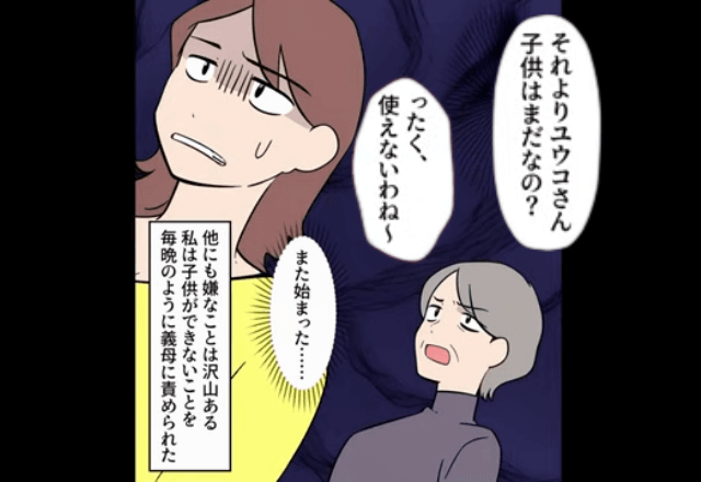 ”老舗うどん屋”に嫁いだら…義母に「跡継ぎ産んだら家から出て行ってね（笑）」と言われたので妊娠中に離婚してみた結果