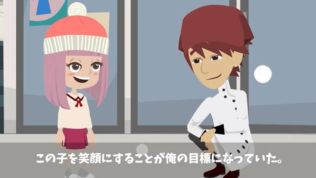 廃業寸前の店に来店した無一文の少女にとんかつを奢ってあげた結果＃8