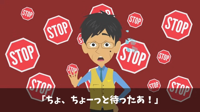 社員旅行で…部長「無能社員は帰れ」⇒俺の正体を知った結果＃18