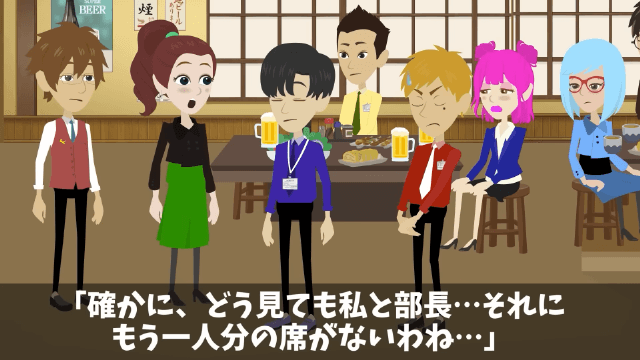 会社の懇親会で俺のこと見下す上司の末路＃24