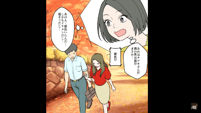 陰口をたたくボスママに正体を明かした結果＃4