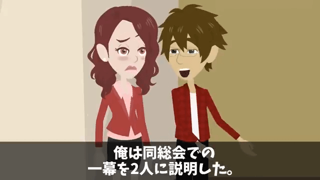 同窓会で俺を見下す同級生「高卒とは喋る義務ないから（笑）」俺「わかった」→その後フル無視した結果＃18