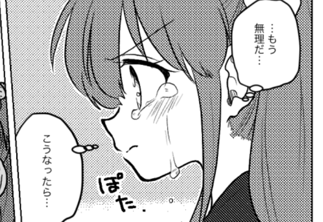 義実家に帰省中…義母「ご飯みんなで食べましょ」夫「美味そう～」しかし直後⇒嫁「もう無理」絶縁を決意したワケ