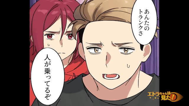 突然警察を名乗る私服男に車をとめられ「降りろ」と言われた話＃10