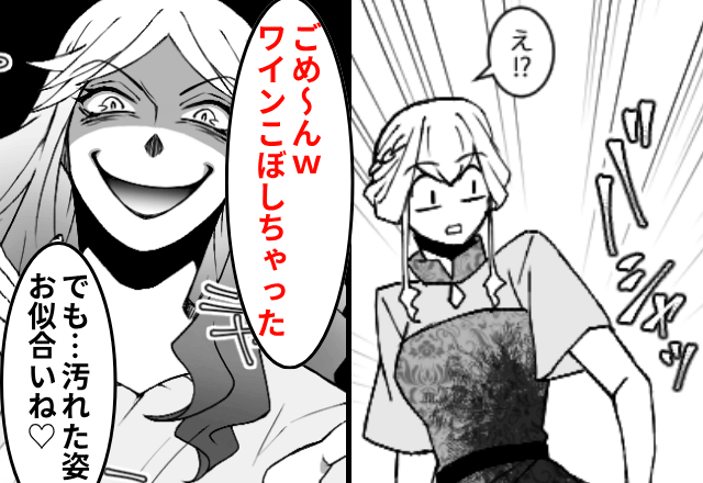 結婚式で…いじめっ子の元同級生「あなたのドレスにワインこぼしちゃった（笑）」私「…」直後⇒【私の正体】に気づき、絶句…