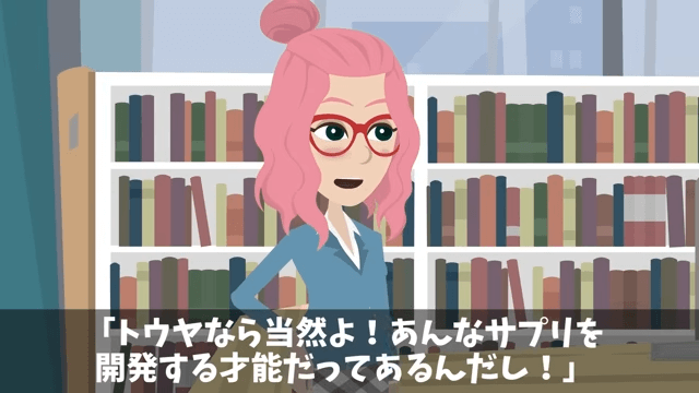 俺の退職金が【39円】だったので特許の使用を停止した結果＃40