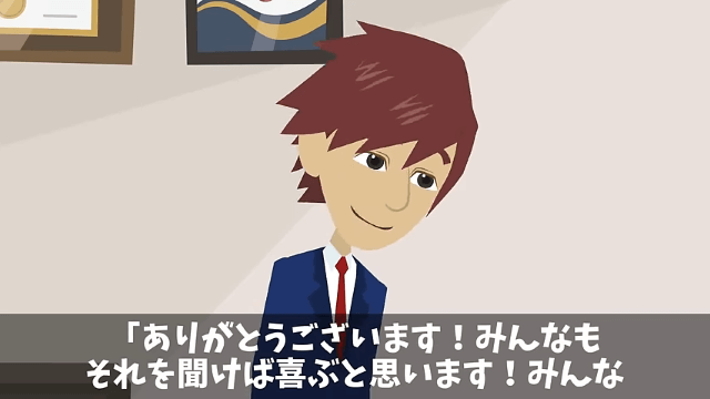  ｢プログラマーなんていくらでもいる（笑）給料半分かクビか選べ｣→社員全員で独立した結果… ＃4