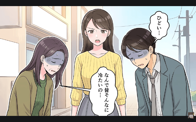 夫「浮気相手が妊娠した！不妊女とは離婚で（笑）」私「はーい」3年後⇒私と【再会した夫】が青ざめたワケ＃17