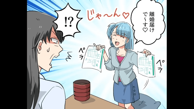 何かにつけて“離婚”を武器に暴れる義母の末路＃3